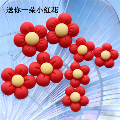 diy奶油胶树脂饰品小配件五瓣花