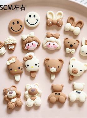 奶茶色系混款卡通动物头饰贴片树脂diy饰品配件手工发饰材料SZ75