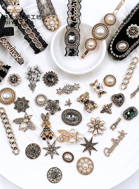 DIY头饰手工材料蝴蝶结胸针珍珠花束小金鱼精品配饰挂件材料合金6