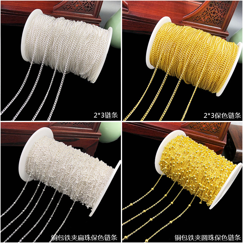 【一卷100米】DIY饰品配件2*3mm加密链延长链条尾链发饰材料配件,饰品/流行首饰/时尚饰品新,其他DIY饰品配件,淘宝优惠券,粉丝福利购,淘宝优惠卷
