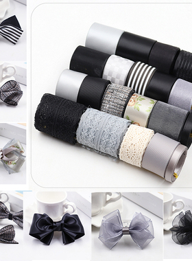 黑灰色系丝带套餐成人发饰发夹蝴蝶结手工diy材料包新手套装A43