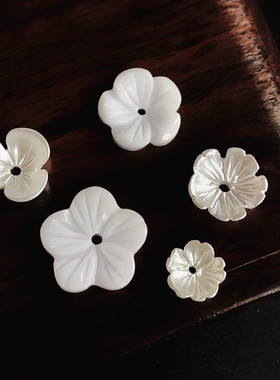 白色仿贝壳环氧树脂刻花diy手工制作发簪子胸针饰品配件耳钉材料