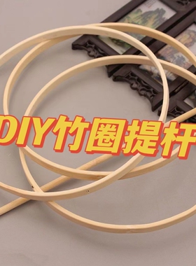 木手工花灯diy材料做花灯竹扇