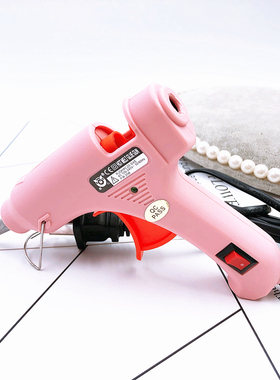 【20W】粉色蓝色热熔胶枪胶棒diy手工家用工具高粘强力热胶热熔枪