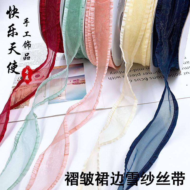 38mm褶皱裙边雪纱丝带DIY手工蝴蝶结发饰配件服装花束辅料R068,饰品/流行首饰/时尚饰品新,其他DIY饰品配件,淘宝优惠券,粉丝福利购,淘宝优惠卷