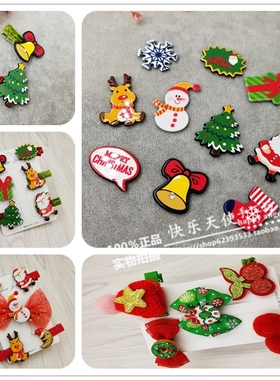 新款亚克力圣诞饰品圣诞老人圣诞树贴片儿童发饰手工diy材料sz46