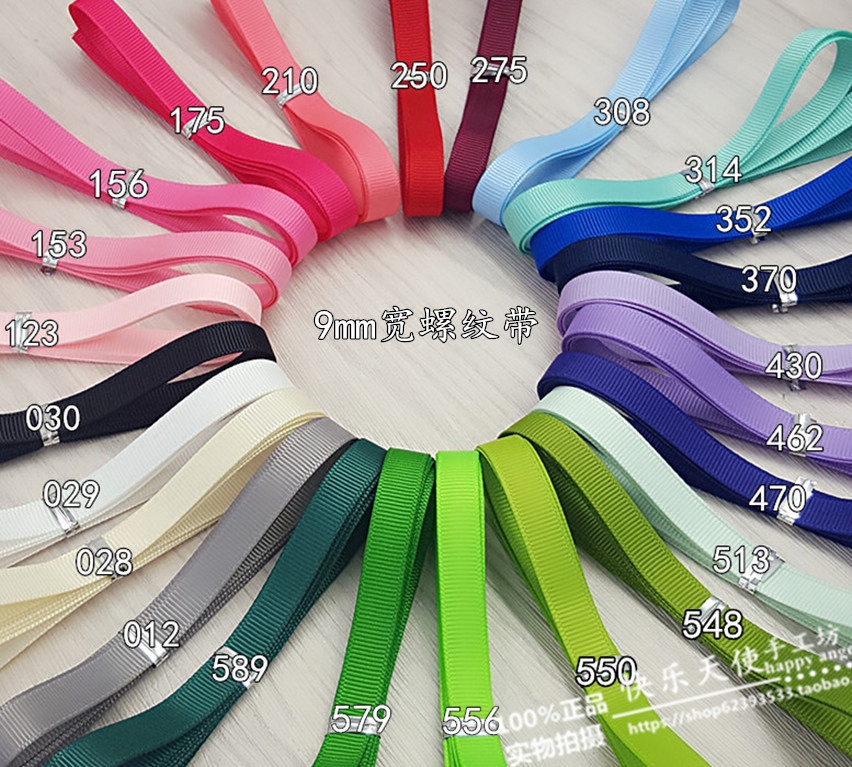 diy头饰辅料罗纹带一米价