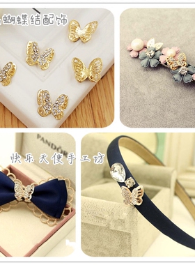 diy韩版合金手机壳贴钻
