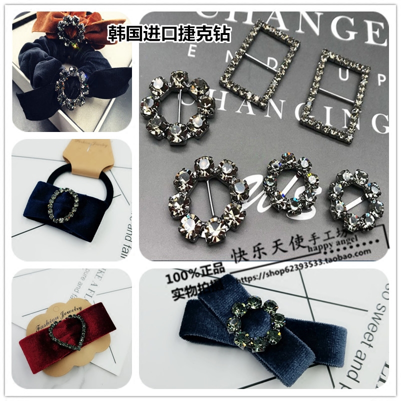 爆款进口韩版捷克钻发饰配件闪钻圆圈扎头绳橡皮筋配饰材料z194