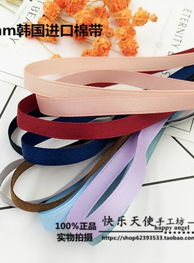 diy韩版哑光手工材料包发饰品