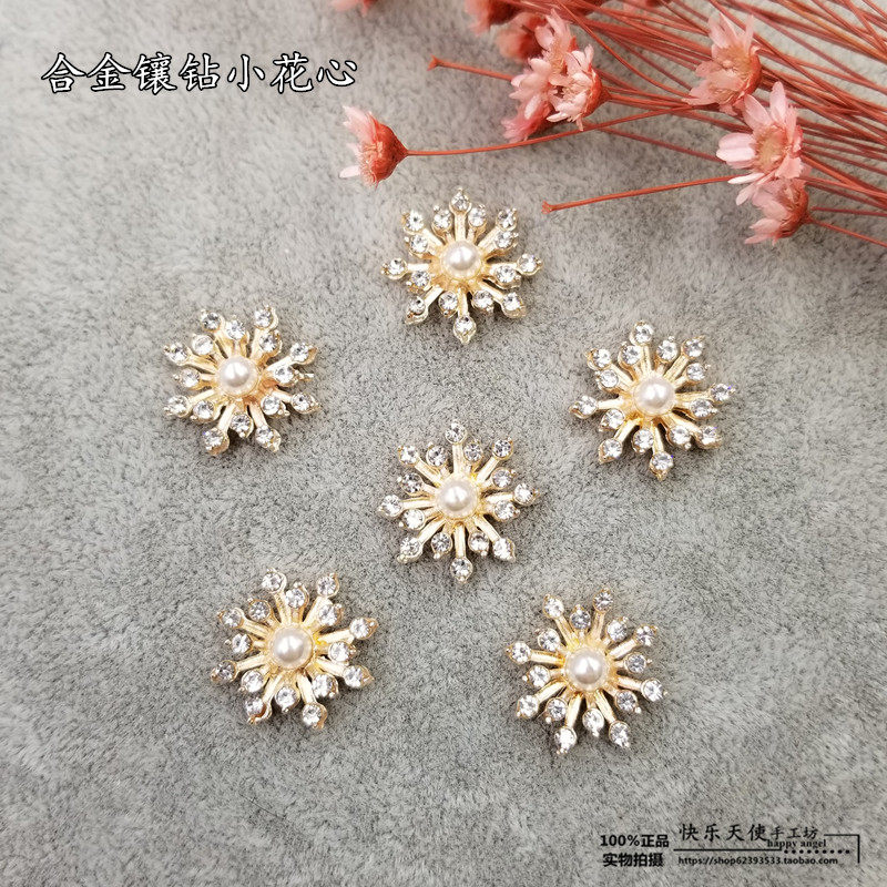 diy发饰材料饰品配件合金镶钻小花心珍珠花心太阳和风花精品配饰