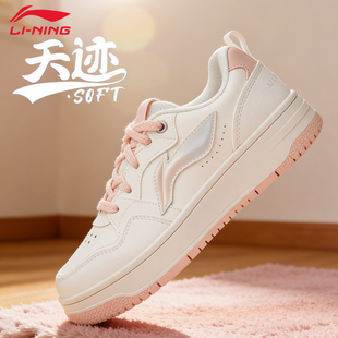 低帮减震运动鞋 李宁天迹SOFT休闲鞋 女子潮流百搭时尚 新款 2026春季