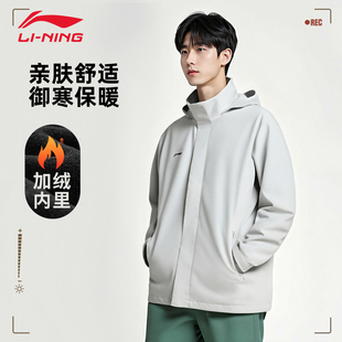 李宁青少年连帽外套2026男子加绒内里保暖防泼水宽松舒适户外上衣