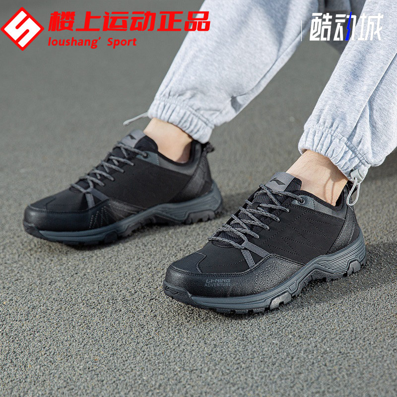 李宁冬款加绒男鞋2026年秋季新款保暖舒适减震经典棉鞋男子休闲鞋