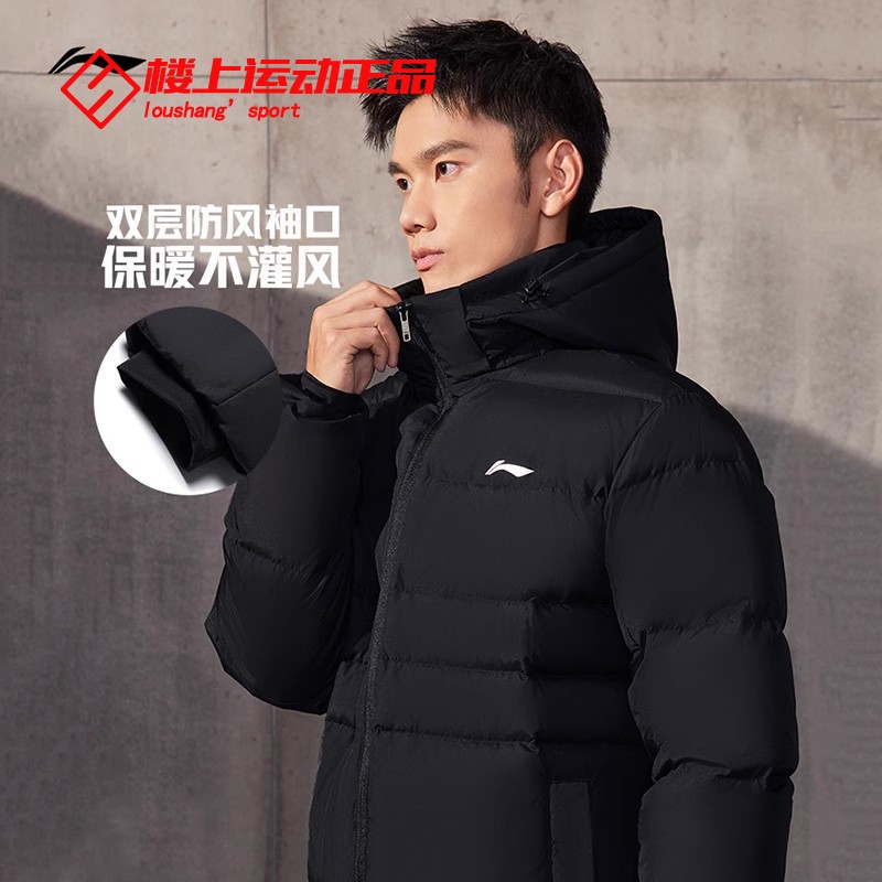 李宁中长款连帽鸭绒保暖羽绒服男