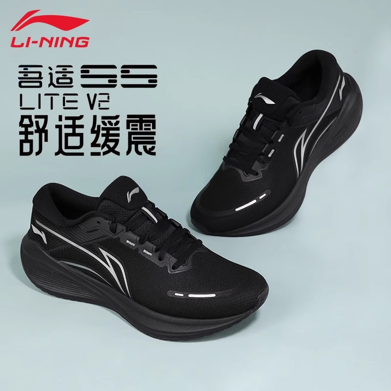 李宁跑步鞋男子吾适轻便透气