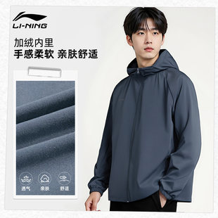 李宁男子冲锋衣2026秋冬青少年加绒保暖登山跑步健身户外运动外套