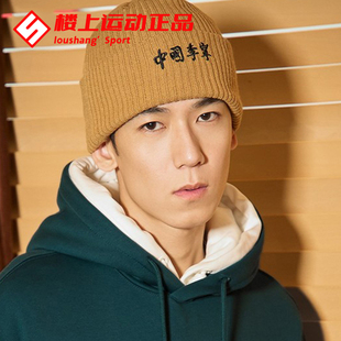 秋冬潮流发布走秀男女同款 中国李宁针织帽2025春新款 训练运动帽子