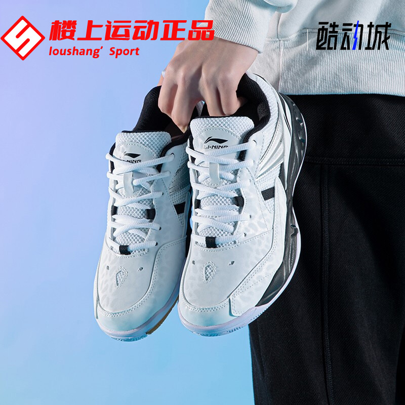 李宁羽毛球鞋男鞋耐磨减震训练鞋
