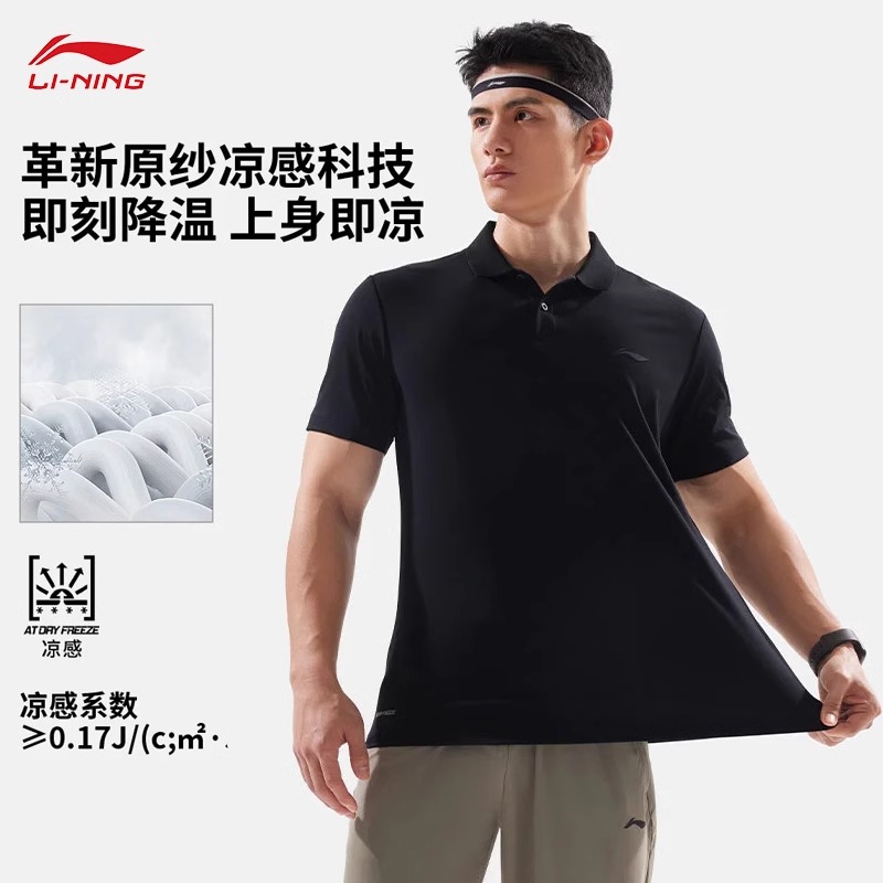 李宁短袖POLO衫男士2025新款
