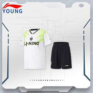 李宁童装足球比赛套装团购男孩中大童短袖短裤速干运动服比赛服