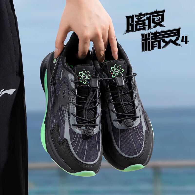 李宁儿童网面透气舒适耐磨跑步鞋