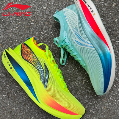 李宁飞电5Elite情侣马拉松跑步鞋