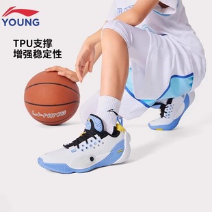 李宁全城13篮球鞋2026夏季新款儿童青少年低帮比赛实战训练运动鞋