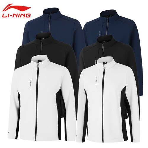 李宁秋季新款情侣团购运动风衣