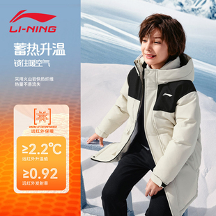 李宁儿童长款羽绒服26冬男童加绒保暖鸭绒防泼水舒适百搭运动外套