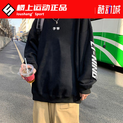 李宁卫衣男款加绒刺绣男外套厚圆领套头衫春秋冬季长袖宽松运动服