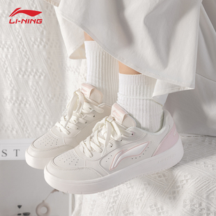 李宁元宝pure板鞋2026新款正品女子经典百搭增高时尚小白鞋休闲鞋