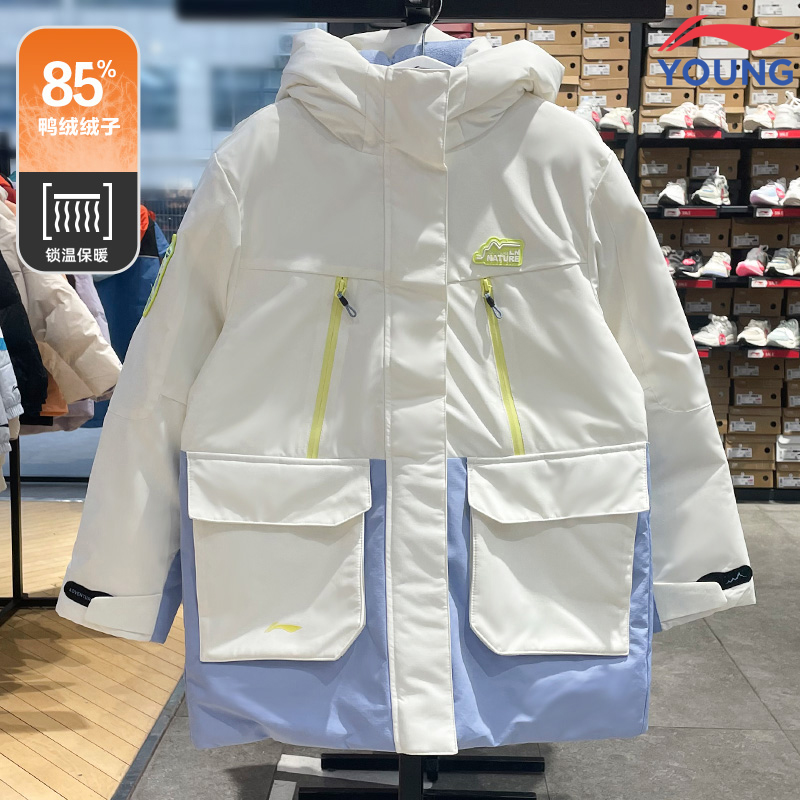 李宁儿童85%鸭绒加绒保暖羽绒服