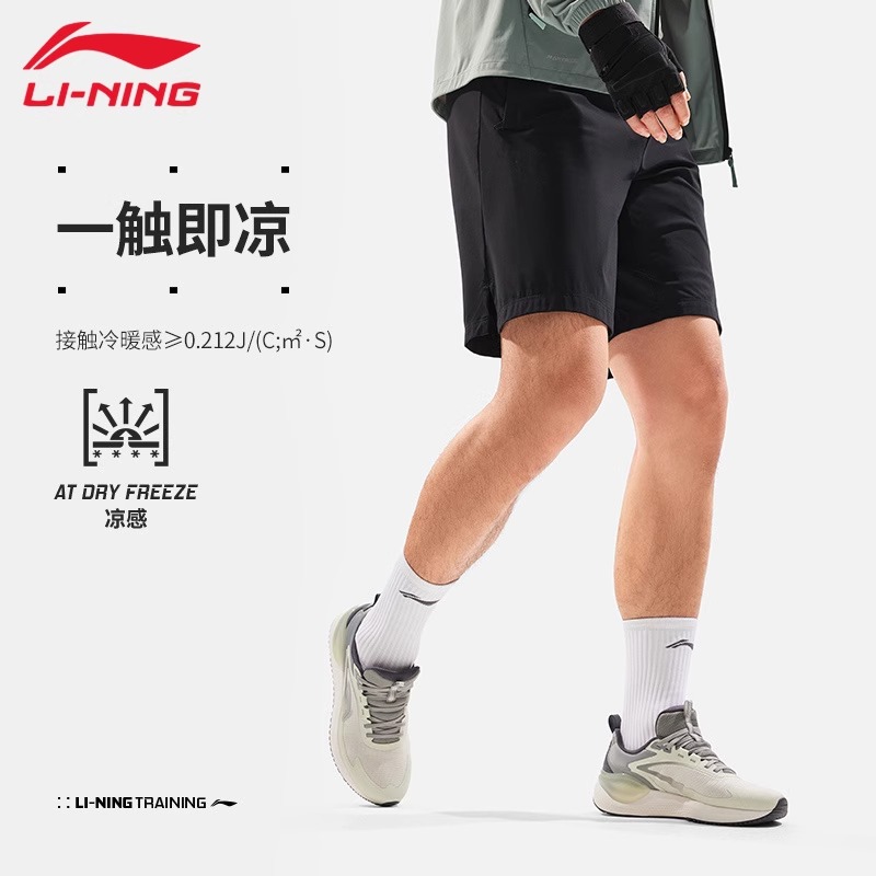 李宁正品健身系列男子简约休闲