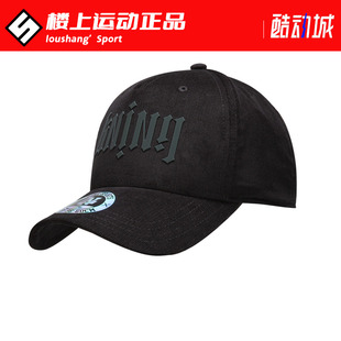 鸭舌帽男女夏季 李宁棒球帽情侣款 防晒遮阳休闲运动帽可调节帽子潮