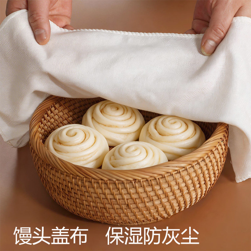 馒头专用盖布竹纤维保湿防干厨房盖布食品级纱布盖菜盖肉防尘盖布