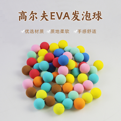 27/28mm高尔夫球儿童玩具娱乐场