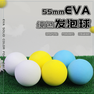 DOMINANT高尔夫球DIY55mm娱乐