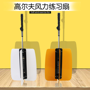 新款F4高尔夫风力扇挥杆练习器提升臂力高尔夫挥杆练习用品多色选