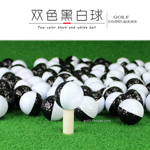 新款高尔夫球高尔夫双色黑白球礼品球推杆双层练习球可订做LOGO