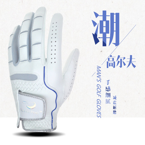 正品男士高尔夫手套全羊皮B级羊皮手套左手单支男款手感细腻耐磨