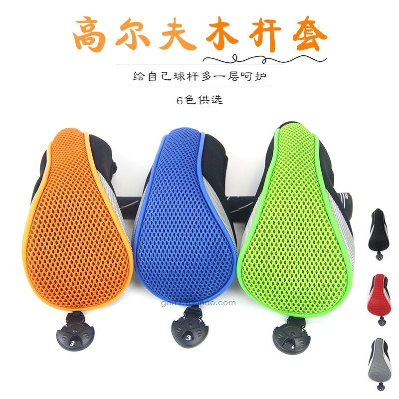 新款高尔夫木杆帽套球杆杆头套