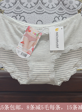 4条包邮 莱卡莫代尔条纹蕾丝边低腰女士内裤 黛丝少女29155