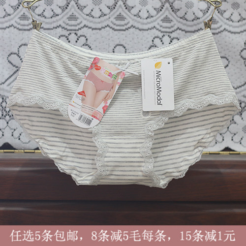 条纹女士内裤黛丝少女莫代尔