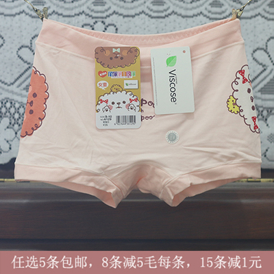 莫代尔儿童平角内裤4条包邮