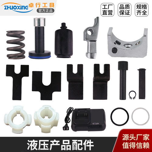 配件锁帽弹簧退料玉环卓行工具