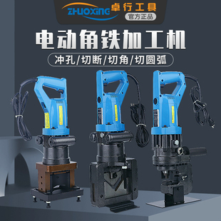 干挂角铁快速切断器 60手提式 角钢槽钢切断机 轻便角钢剪切机