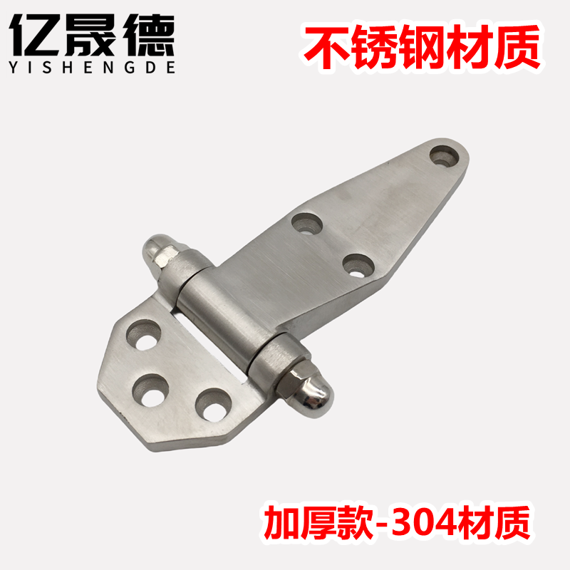 正品304不锈钢 烘箱铰链冷库门铰链烤箱蒸柜铰链工业合页门锁配件,五金/工具,工业烤箱,淘宝优惠券,粉丝福利购,淘宝优惠卷