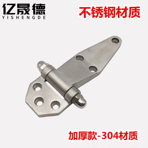 烘箱不锈钢冷库门烤箱合页铰链