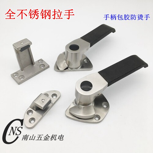 手柄包胶海鲜蒸柜把手机械门拉手